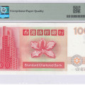 Hong Kong, Standard Chartered Bank 100 Dollars 1.7.1997 P287b PMG67 EPQ Hong Kong, Standard Chartered Bank 100 Dollars 1.7.1997 P287b PMG67 EPQ