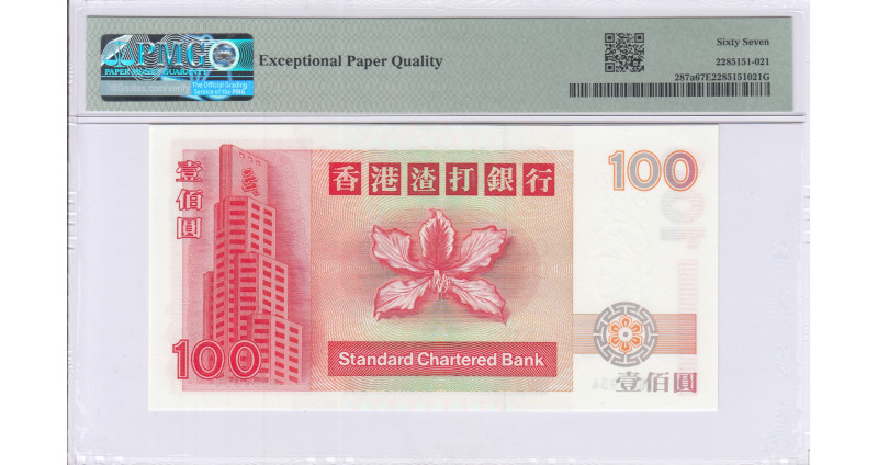 Hong Kong, Standard Chartered Bank 100 Dollars 1.7.1997 P287b PMG67 EPQ Hong Kong, Standard Chartered Bank 100 Dollars 1.7.1997 P287b PMG67 EPQ