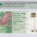 Hong Kong, Standart Chartered Bank 50 Dollars 1.1.2014 P298d PMG67 EPQ Hong Kong, Standart Chartered Bank 50 Dollars 1.1.2014 P298d PMG67 EPQ