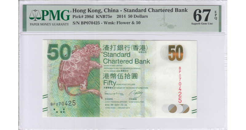 Hong Kong, Standart Chartered Bank 50 Dollars  1.1.2014 P298d PMG67 EPQ
