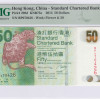 Hong Kong, Standart Chartered Bank 50 Dollars  1.1.2014 P298d PMG68 EPQ