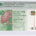 Hong Kong, Standart Chartered Bank 50 Dollars 1.1.2014 P298d PMG68 EPQ Hong Kong, Standart Chartered Bank 50 Dollars 1.1.2014 P298d PMG68 EPQ