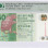 Hong Kong, Standart Chartered Bank 50 Dollars  1.1.2014 P298d PMG68 EPQ