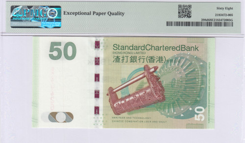 Hong Kong, Standart Chartered Bank 50 Dollars  1.1.2014 P298d PMG68 EPQ