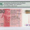 Hong Kong, Standart Chartered Bank 100 Dollars  1.1.2013 P299c PMG66 EPQ