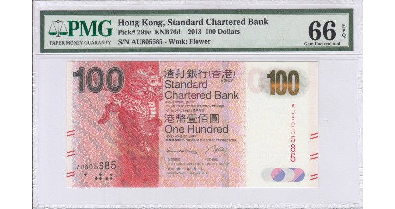 Hong Kong, Standart Chartered Bank 100 Dollars  1.1.2013 P299c PMG66 EPQ