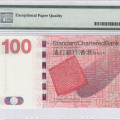 Hong Kong, Standart Chartered Bank 100 Dollars 1.1.2013 P299c PMG66 EPQ Hong Kong, Standart Chartered Bank 100 Dollars 1.1.2013 P299c PMG66 EPQ