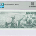 Iceland 500 Kronur 29.3.1961 P45a PMG66 EPQ Iceland 500 Kronur 29.3.1961 P45a PMG66 EPQ