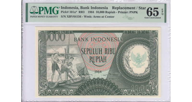 Indonesia 10,000 Rupiah 1964 P101a* PMG65 EPQ Replacement