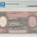 Indonesia 10,000 Rupiah 1964 P101a* PMG65 EPQ "Replacement" Indonesia 10,000 Rupiah 1964 P101a* PMG65 EPQ "Replacement"