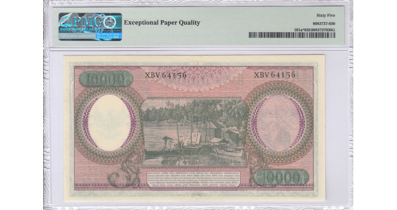 Indonesia 10,000 Rupiah 1964 P101a* PMG65 EPQ Replacement Indonesia 10,000 Rupiah 1964 P101a* PMG65 EPQ Replacement