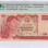 Indonesia 100 Rupiah 1968 P108a* PMG64 EPQ  "Replacement"