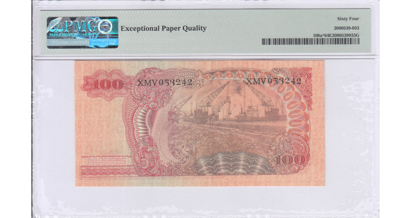 Indonesia 100 Rupiah 1968 P108a* PMG64 EPQ Replacement Indonesia 100 Rupiah 1968 P108a* PMG64 EPQ Replacement