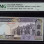 Iran 500 Rials ND (1982 2002) P137h PMG68 EPQ