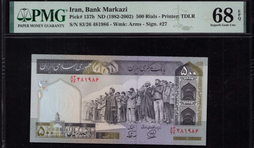 Iran 500 Rials ND (1982 2002) P137h PMG68 EPQ Iran 500 Rials ND (1982 2002) P137h PMG68 EPQ