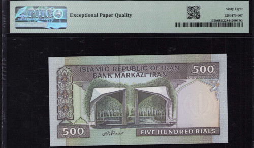 Iran 500 Rials ND (1982 2002) P137h PMG68 EPQ Iran 500 Rials ND (1982 2002) P137h PMG68 EPQ