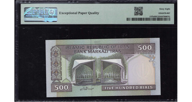 Iran 500 Rials ND (1982 2002) P137h PMG68 EPQ Iran 500 Rials ND (1982 2002) P137h PMG68 EPQ