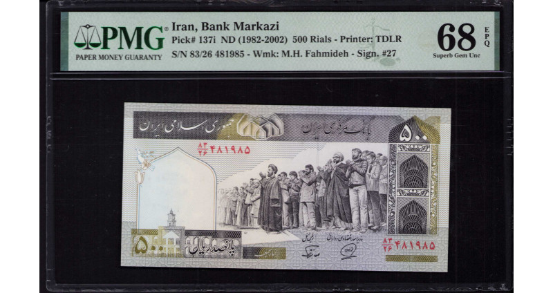 Iran 500 Rials ND (1982-2002) P137i PMG68 EPQ Iran 500 Rials ND (1982-2002) P137i PMG68 EPQ