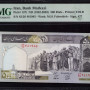 Iran 500 Rials ND (1982-2002) P137i PMG68 EPQ Iran 500 Rials ND (1982-2002) P137i PMG68 EPQ