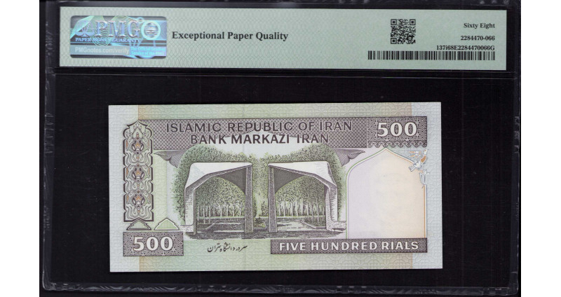 Iran 500 Rials ND (1982-2002) P137i PMG68 EPQ Iran 500 Rials ND (1982-2002) P137i PMG68 EPQ
