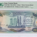 Iraq 1 Dinar 1973 P63b PMG67 EPQ Iraq 1 Dinar 1973 P63b PMG67 EPQ
