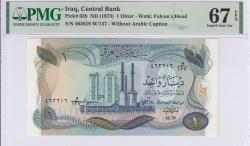 Iraq 1 Dinar 1973 P63b PMG67 EPQ