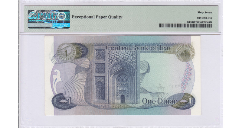 Iraq 1 Dinar 1973 P63b PMG67 EPQ Iraq 1 Dinar 1973 P63b PMG67 EPQ