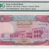 Iraq 5 Dinar 1973 P64 PMG65 EPQ