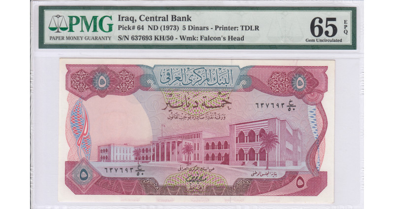 Iraq 5 Dinar 1973 P64 PMG65 EPQ