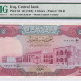 Iraq 5 Dinar 1973 P64 PMG65 EPQ