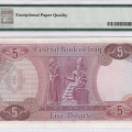 Iraq 5 Dinar 1973 P64 PMG65 EPQ Iraq 5 Dinar 1973 P64 PMG65 EPQ