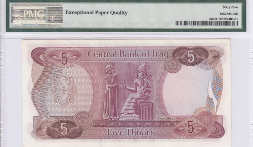 Iraq 5 Dinar 1973 P64 PMG65 EPQ