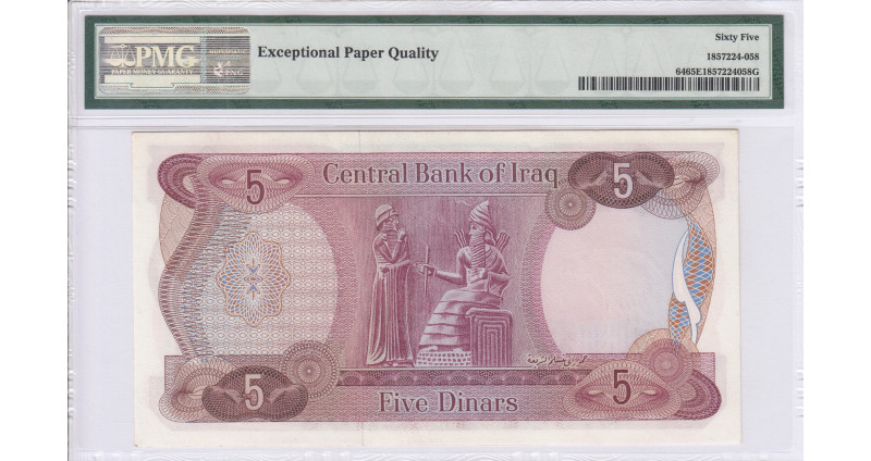 Iraq 5 Dinar 1973 P64 PMG65 EPQ Iraq 5 Dinar 1973 P64 PMG65 EPQ
