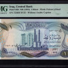 Iraq 1 Dinar ND 1973 P63b PMG64 EPQ