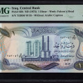 Iraq 1 Dinar ND 1973 P63b PMG64 EPQ Iraq 1 Dinar ND 1973 P63b PMG64 EPQ