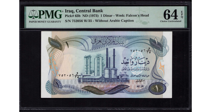 Iraq 1 Dinar ND 1973 P63b PMG64 EPQ Iraq 1 Dinar ND 1973 P63b PMG64 EPQ