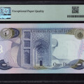 Iraq 1 Dinar ND 1973 P63b PMG64 EPQ Iraq 1 Dinar ND 1973 P63b PMG64 EPQ
