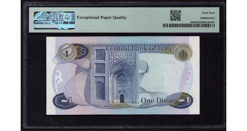 Iraq 1 Dinar ND 1973 P63b PMG64 EPQ Iraq 1 Dinar ND 1973 P63b PMG64 EPQ