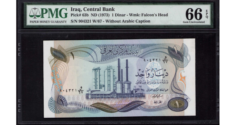Iraq 1 Dinar ND 1973 P63b PMG66 EPQ Iraq 1 Dinar ND 1973 P63b PMG66 EPQ