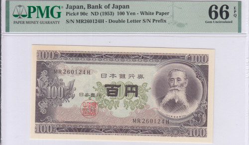 Japan 100 Yen ND 1953 P90c PMG66 EPQ