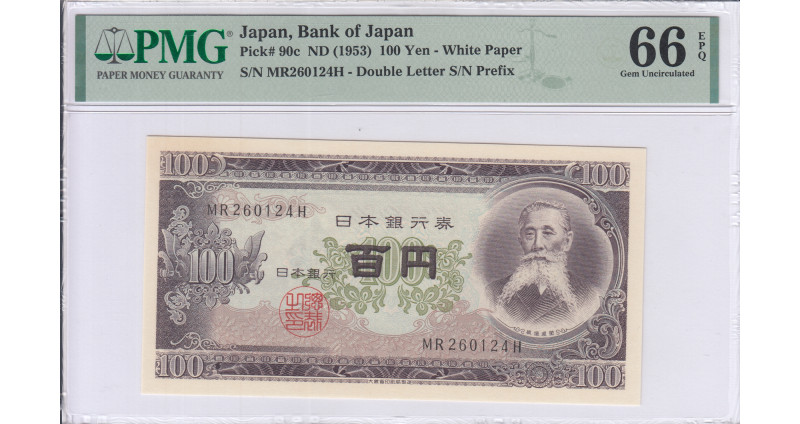 Japan 100 Yen ND 1953 P90c PMG66 EPQ