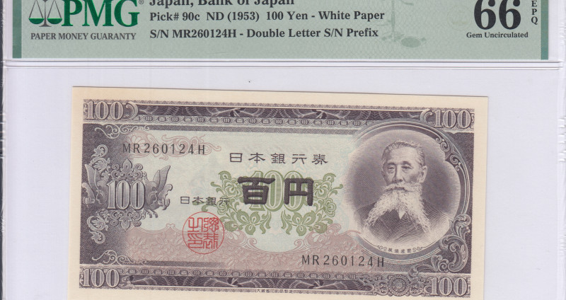 Japan 100 Yen ND 1953 P90c PMG66 EPQ Japan 100 Yen ND 1953 P90c PMG66 EPQ
