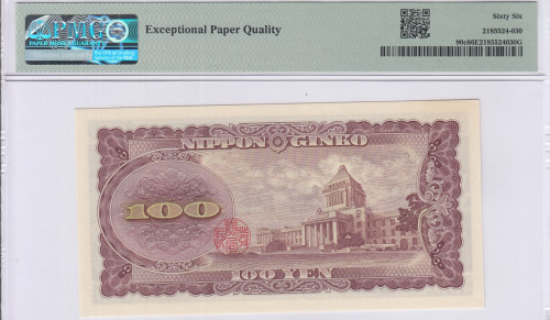 Japan 100 Yen ND 1953 P90c PMG66 EPQ