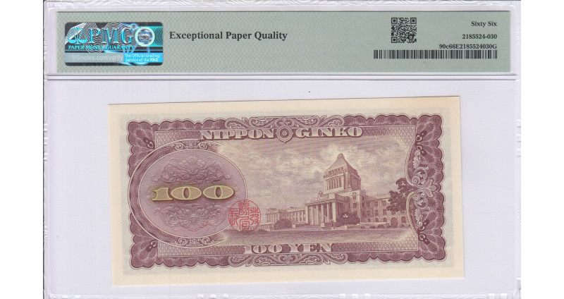 Japan 100 Yen ND 1953 P90c PMG66 EPQ