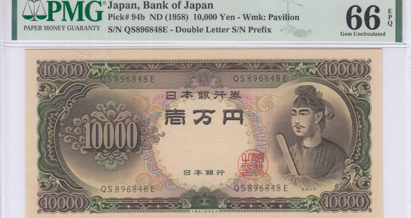 Japan 10000 Yen ND 1958 P94b PMG66 EPQ Japan 10000 Yen ND 1958 P94b PMG66 EPQ