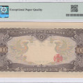 Japan 10000 Yen ND 1958 P94b PMG66 EPQ Japan 10000 Yen ND 1958 P94b PMG66 EPQ