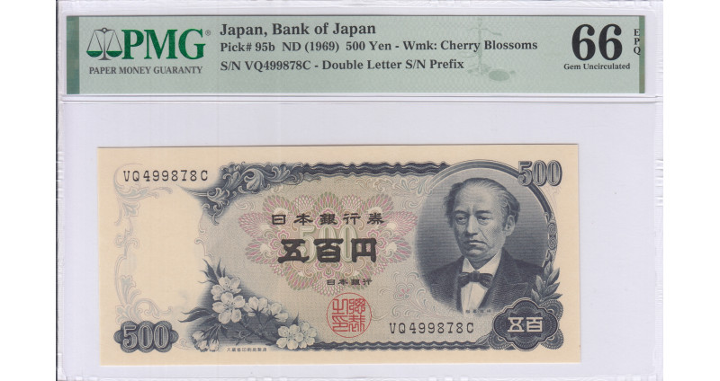 Japan 500 Yen ND 1969 P95b PMG66 EPQ