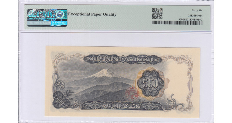 Japan 500 Yen ND 1969 P95b PMG66 EPQ