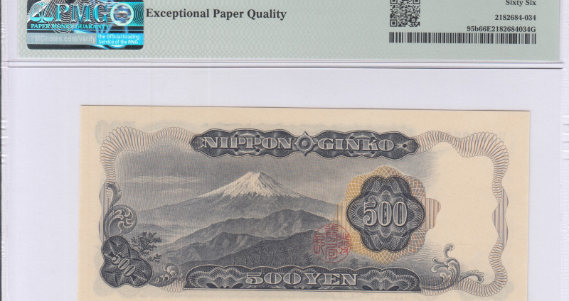 Japan 500 Yen ND 1969 P95b PMG66 EPQ Japan 500 Yen ND 1969 P95b PMG66 EPQ