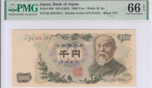 Japan 1000 Yen ND 1963 P96b PMG66 EPQ